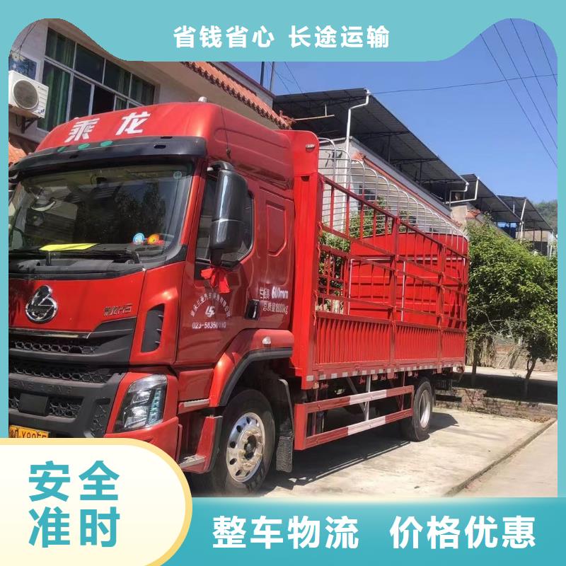 广州到广州物流返程车整车调配司 (2023直达+全境)
