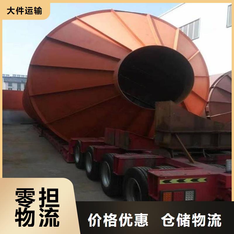 成都到河南回程车调配公司2023已更新(今日/观察)