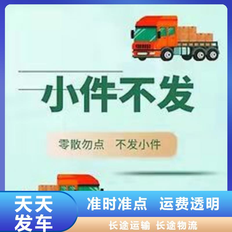 湖南物流成都到湖南货运物流公司专线方便快捷