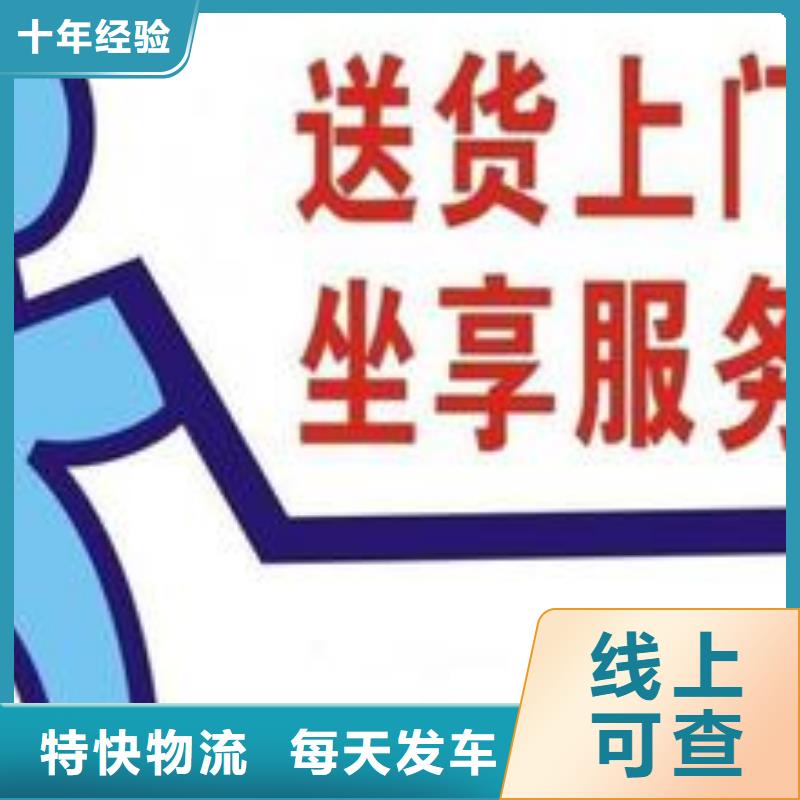 重庆到林芝回头车运输公司2023已更新(今天/物流资讯)