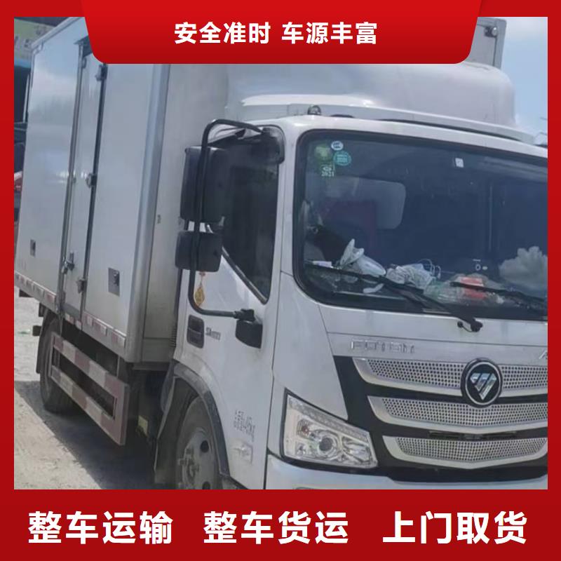 成都到拉萨货运专线 2023全境+直达