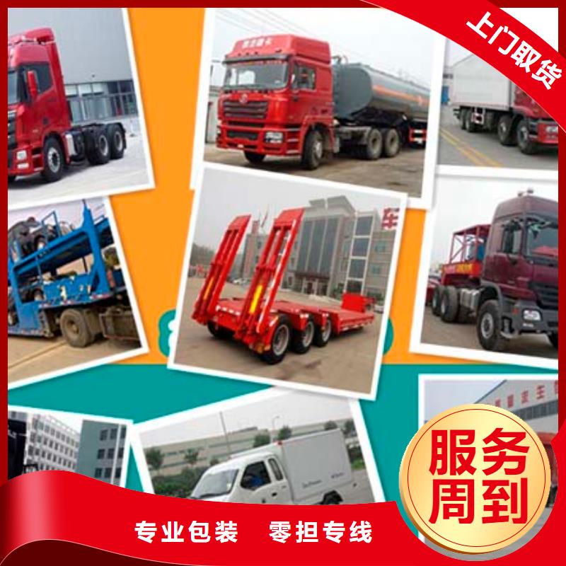 苏州到青岛回头车货运公司2023(全境+派送)