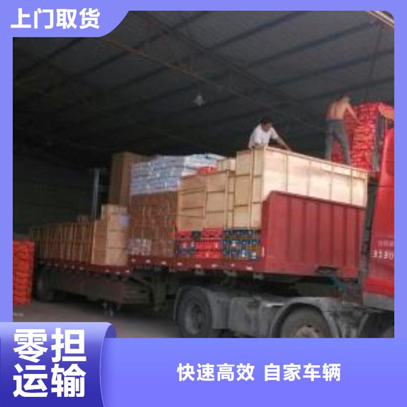 崇左返空车【成都到崇左物流货运返空车回程车回头货车】特快专线