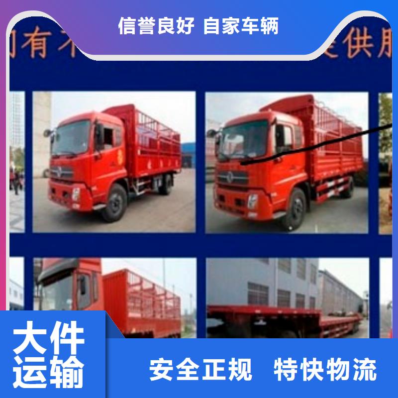 景德镇到郴州返空车整车物流公司 2023(全境+送达)