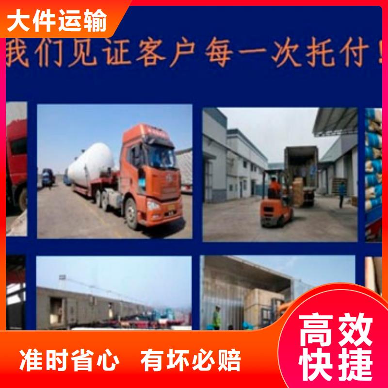 崇左返空车物流货运回程车返空车回头货车轿车托运