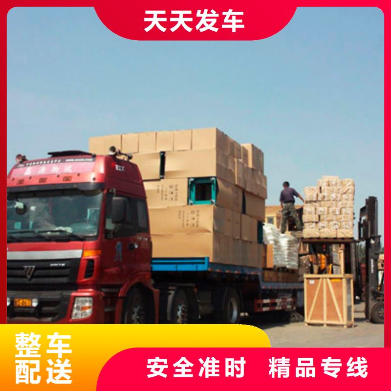 重庆到郴州返空车整车运输2023已更新(今天/资讯)
