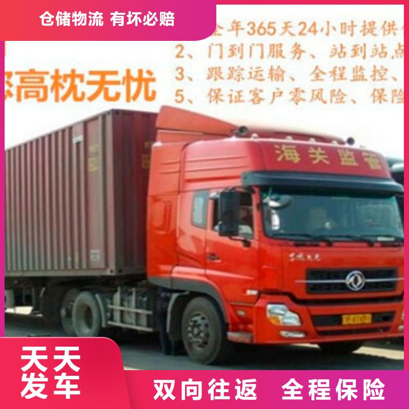 成都到张掖物流返空车整车调配公司2023已更新(今天/返空车热闻)