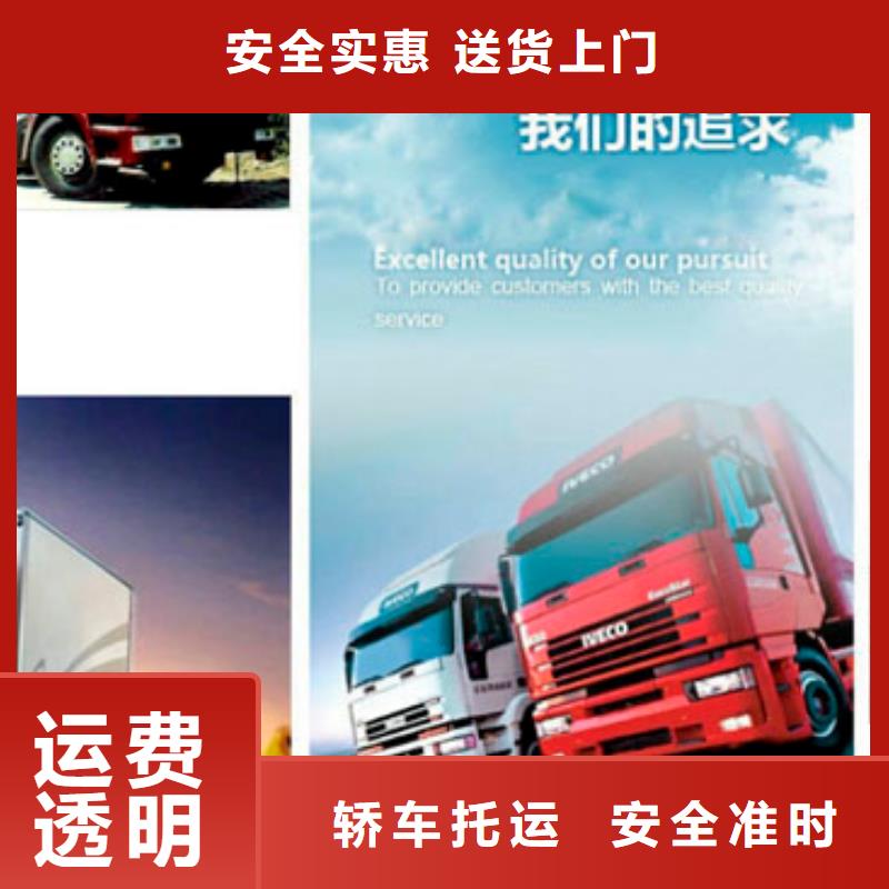 张家口到成都白酒整车货运公司辐+射+全+境