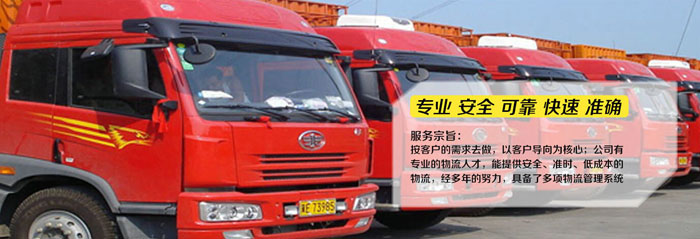 邢台到贵阳返程车整车运输 (2023空车+配货)