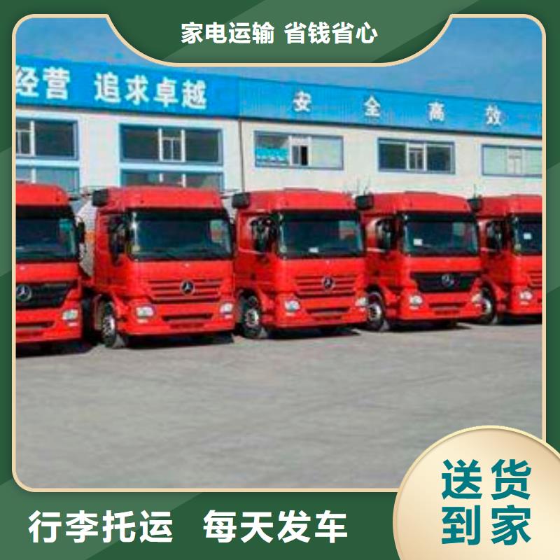 合肥到南京回头车物流公司2023已更新(今天/资讯)