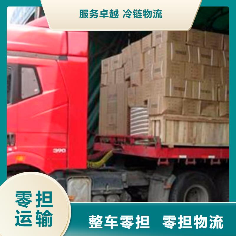 常州到重庆回程车整车运输_商务服务全国联网/全+境+送+达