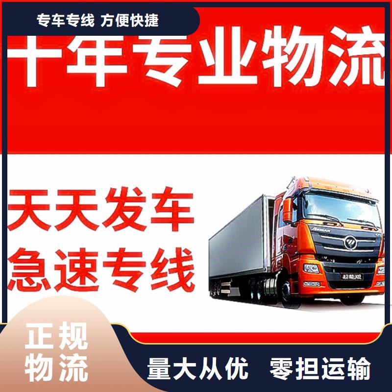 崇左到成都货运回程车整车运输公司，直达快运欢迎您咨询