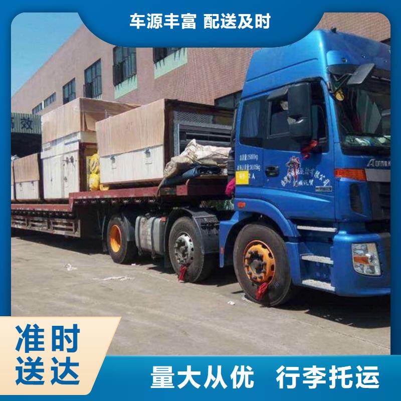 广州到云浮返空车物流公司 2023(派送+全境)