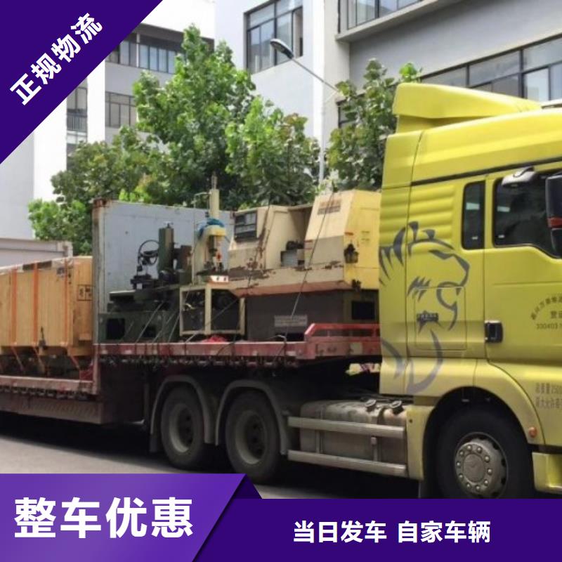 成都到郴州返空车物流公司2024更新(汽油/资讯)