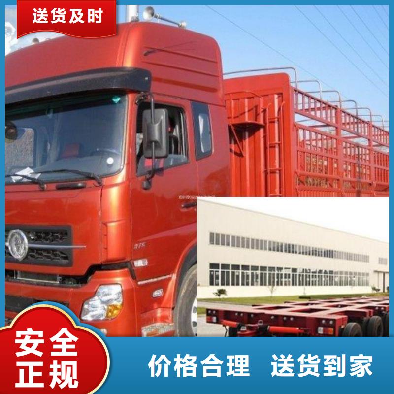 郴州到成都返程车整车运输 (2023全境+闪送）