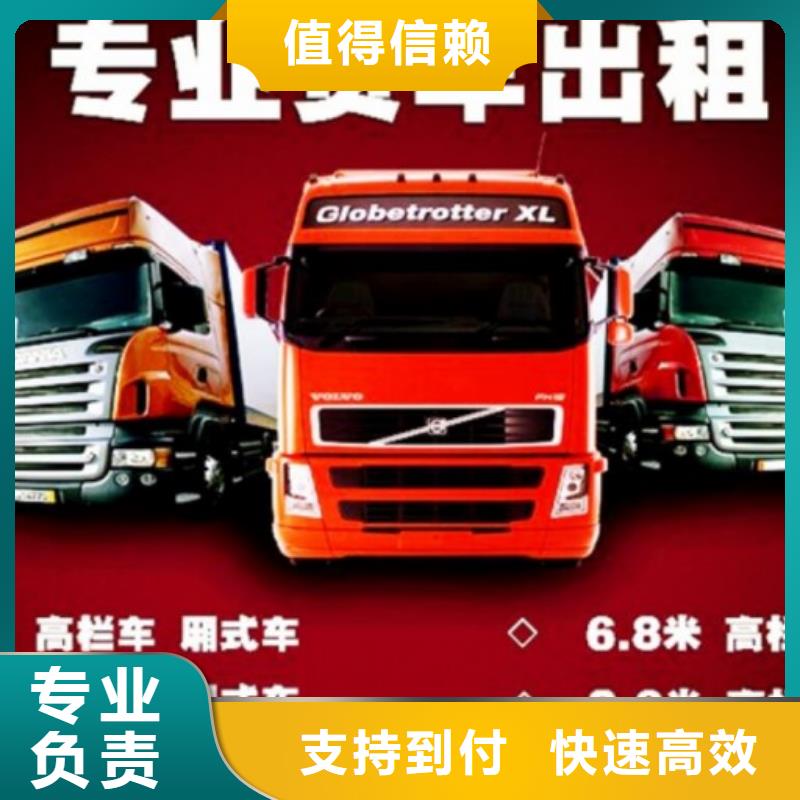 张家口到上海回头车整车调配2023已更新(今天/物流趋势)