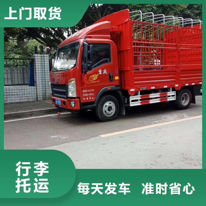 【大连返空车成都到大连大件物流专线商超入仓】