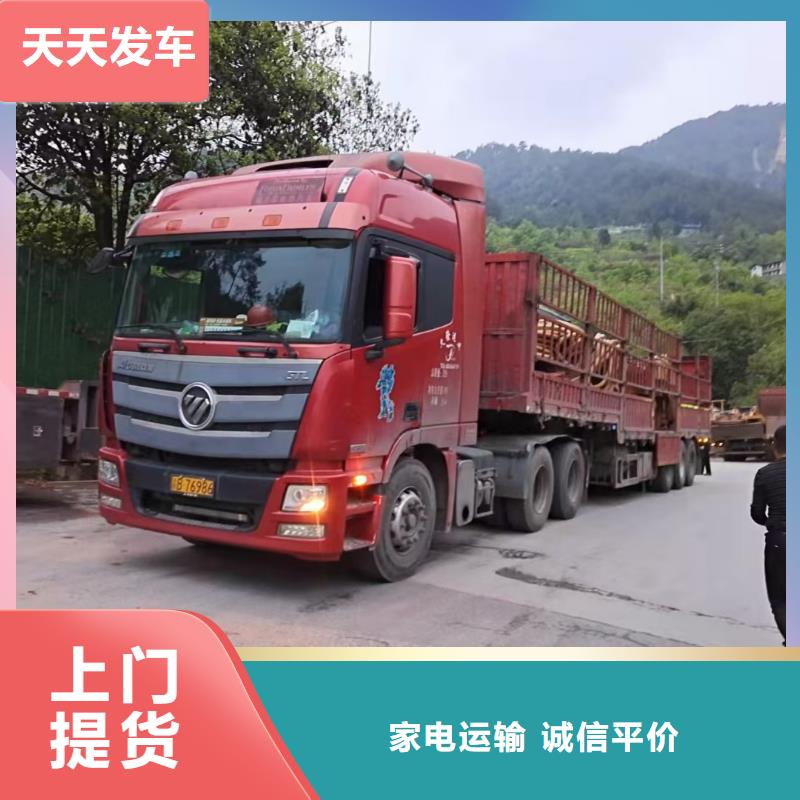 武汉到焦作返空车整车运输-闪+送-可预约保险>(全+境+直+达)