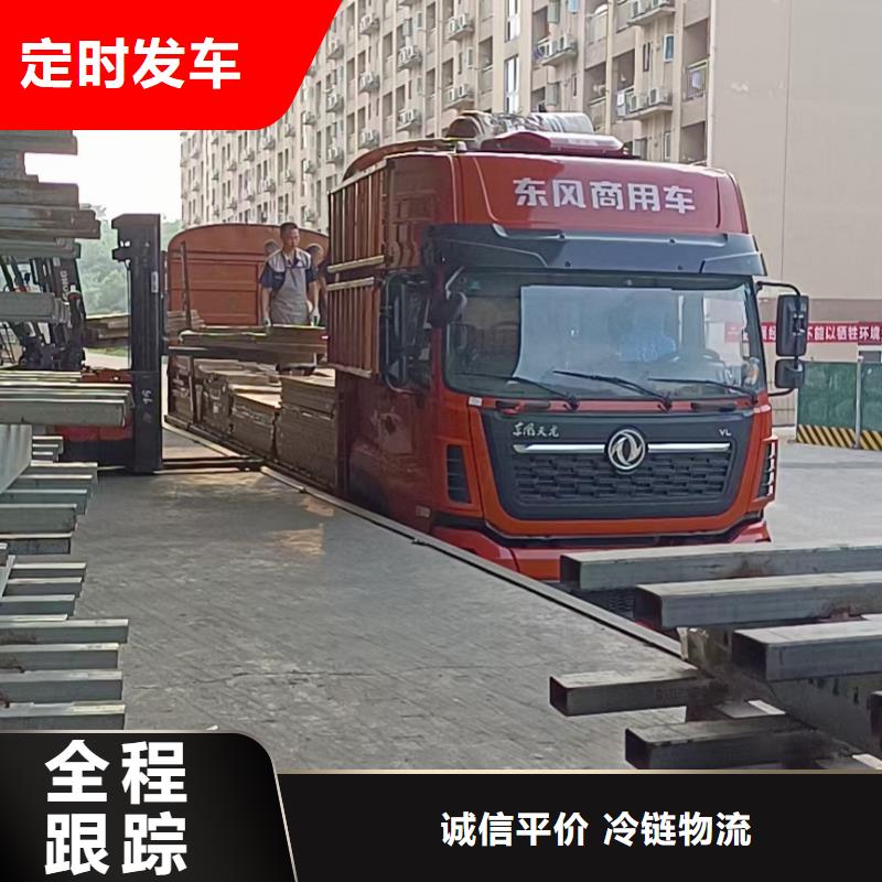 郴州返空车【货运物流回程车返空车回头货车】自有运输车队