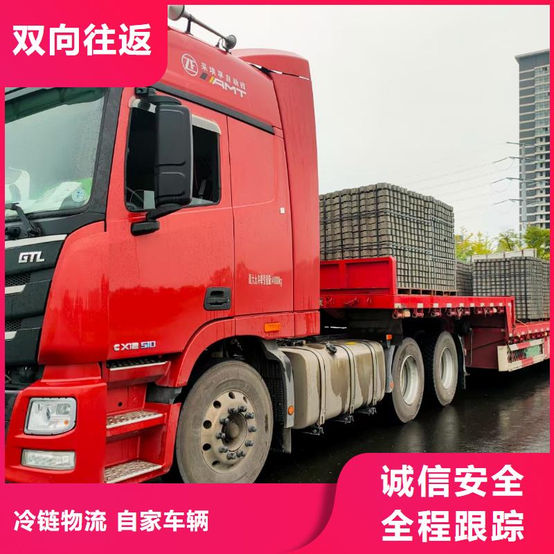 合肥返空车【成都到合肥长途物流搬家】大件运输