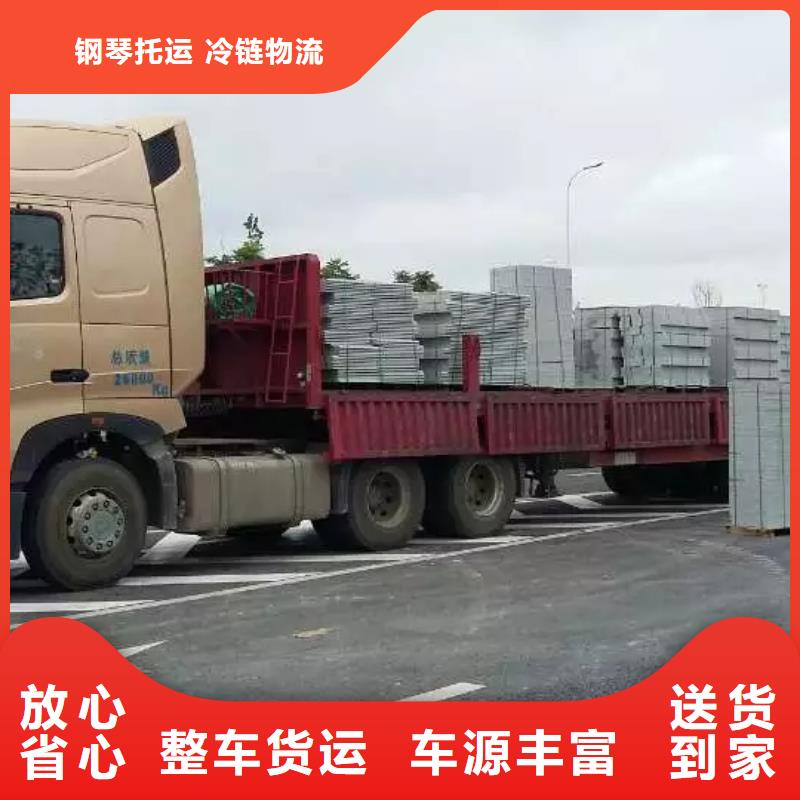 大连返空车成都到大连物流货运公司轿车托运