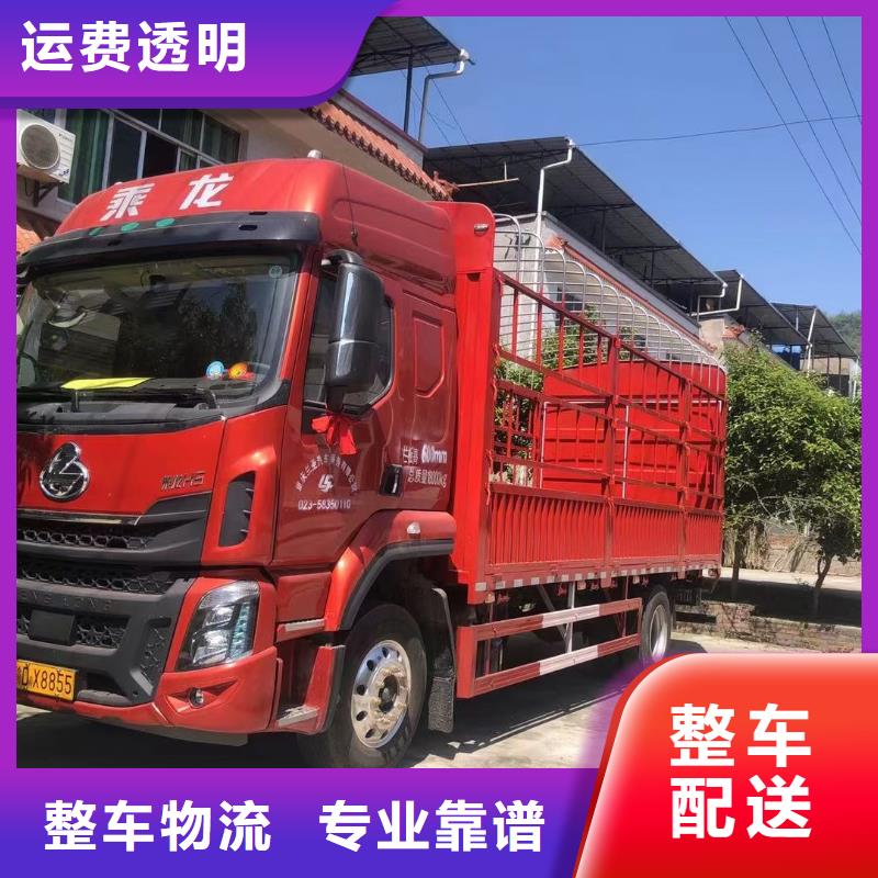 张家口到重庆货运回程车货车整车调配公司,需要的老板欢迎咨询天天发车