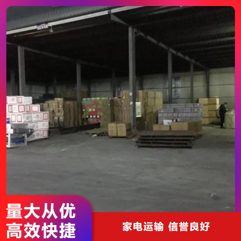张家口返空车成都货运物流公司专线整车货运
