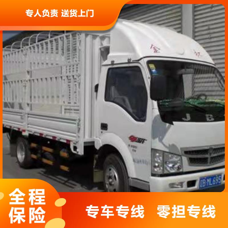 重庆到云浮回程车整车运输,需要得老板欢迎咨询价格