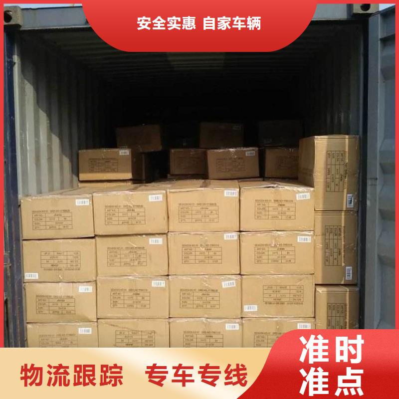 邯郸到成都货运回程车货车整车调配公司，直达快运欢迎您咨询