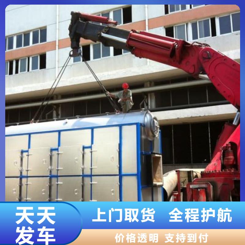 云浮返空车-成都物流专线货运公司红酒托运