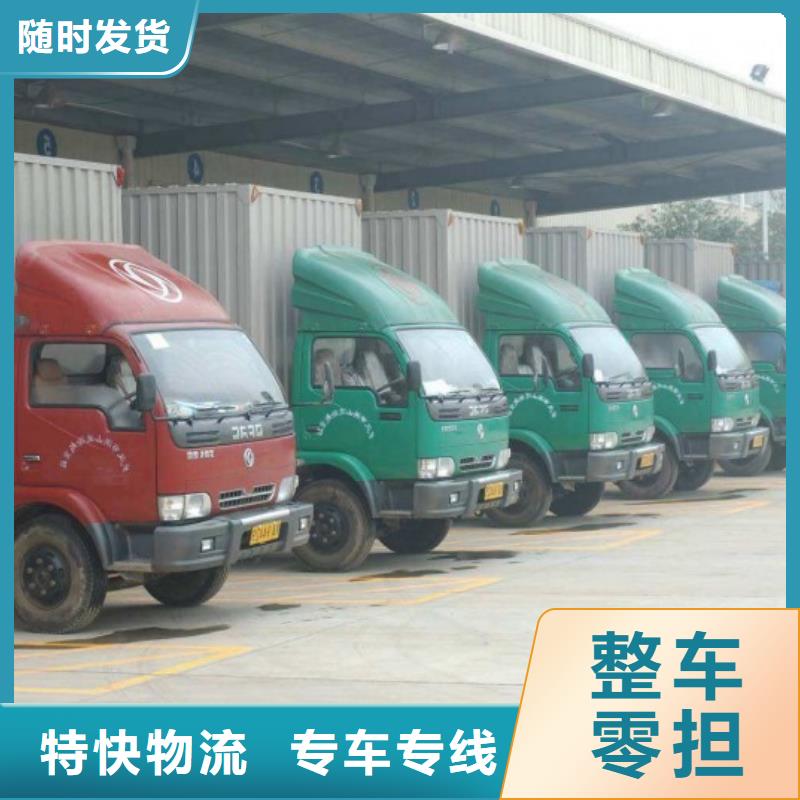 昆明到邯郸返程车整车运输 (2023全境+闪送)