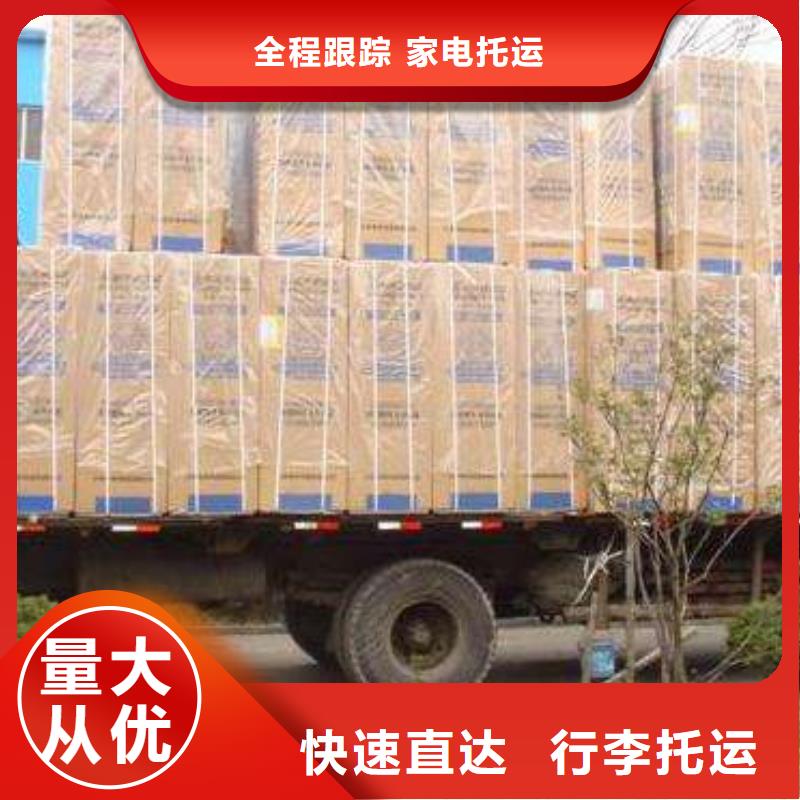 重庆到邯郸返空货车货运公司签合同放心发