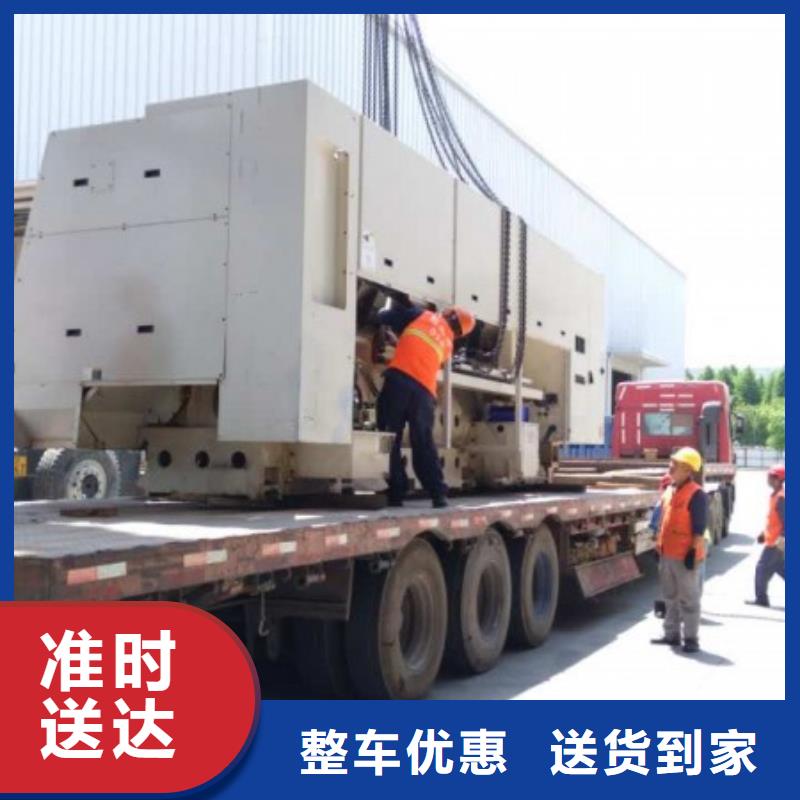 重庆到云浮返空车物流公司 2023(派送+全境)