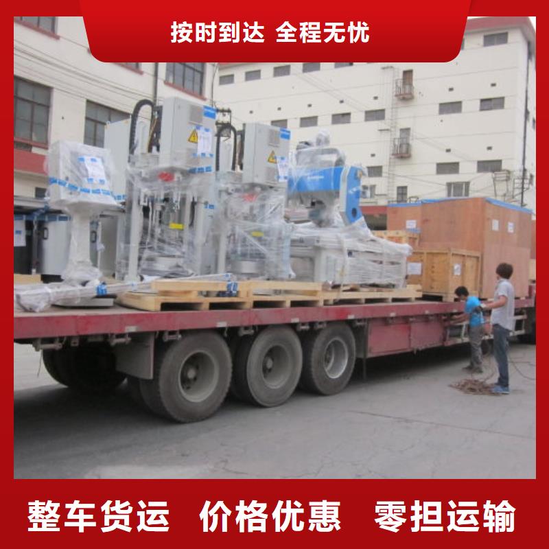 重庆到郴州返空车物流公司油价更新中【省市县-站直达】 