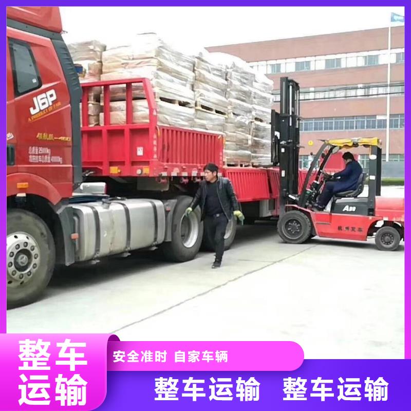 成都到云浮回程货车物流公司油价更新中【省市县-站直达】 