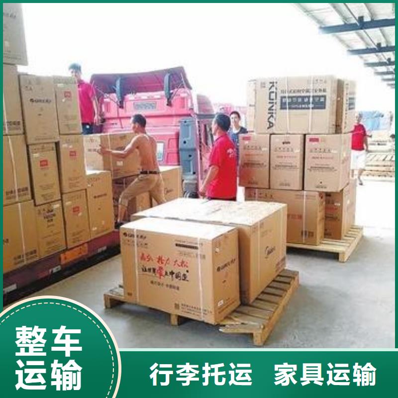 【张家口返空车 成都到张家口物流货运返空车回程车回头货车保障货物】