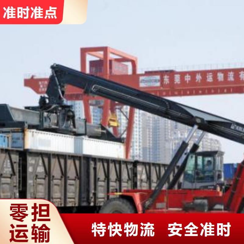 大连到重庆物流返空车货车整车调配公司专业服务-欢迎咨询