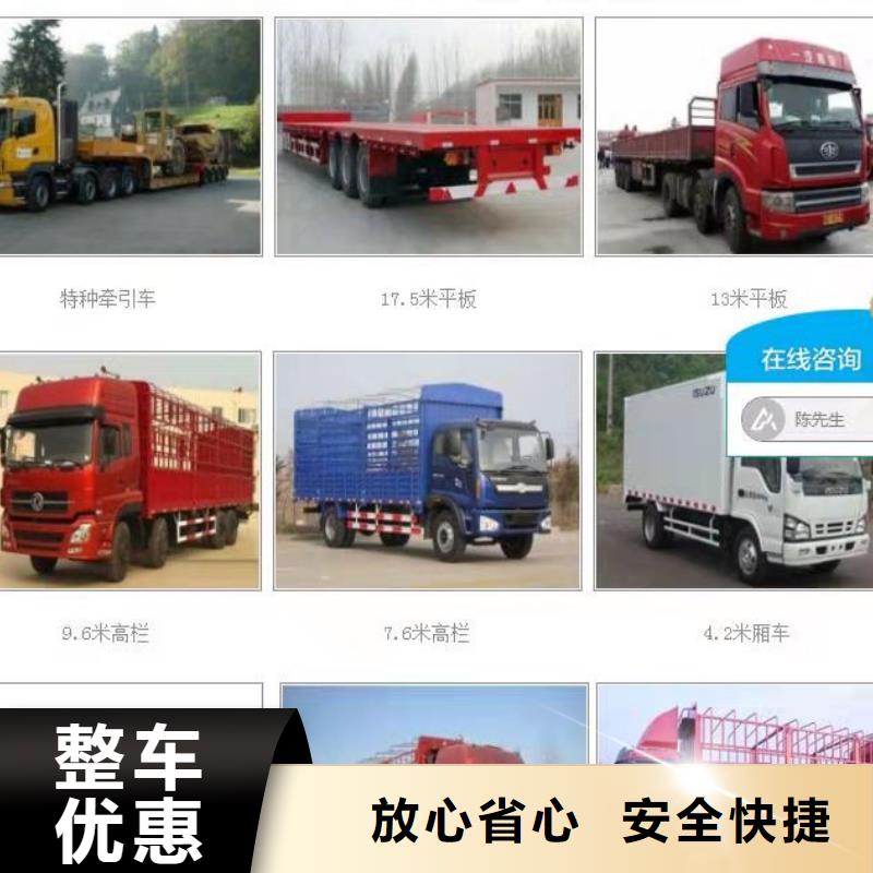 南昌到郴州返程车整车物流公司 2023(派送+全境)