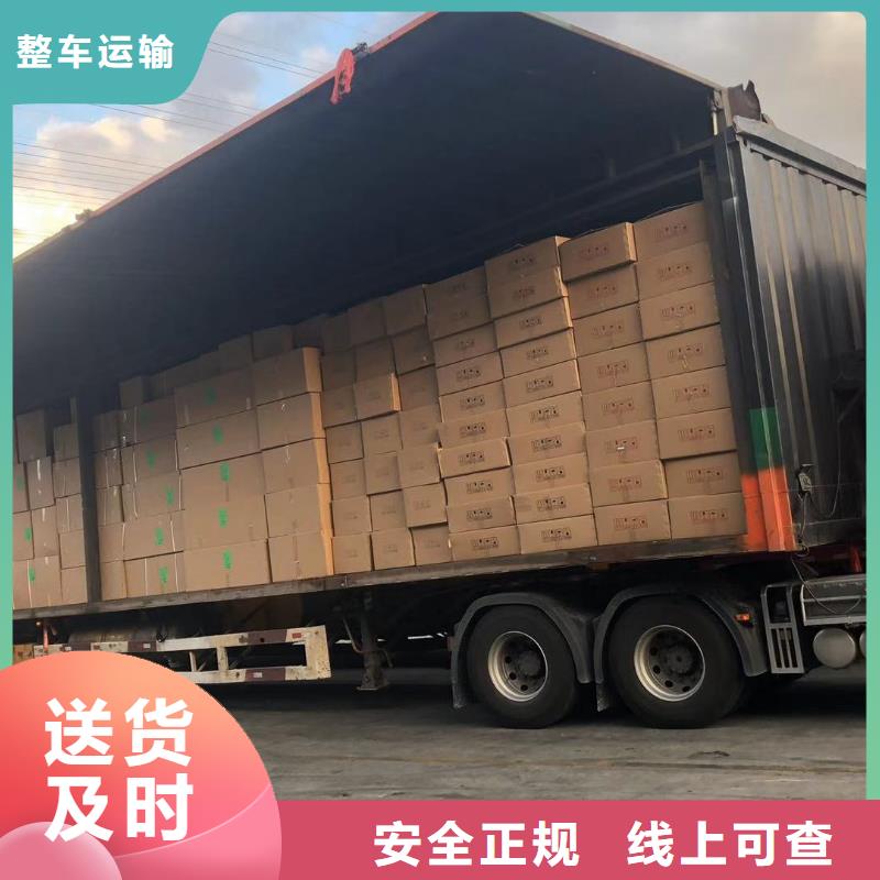 邯郸返空车_成都到邯郸冷藏物流公司专车专线