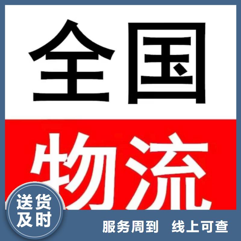 昆山到张家口返程货车运输公司 2023上门接货