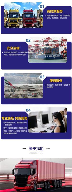 广元到资阳返程货车运输2023已更新(今日/热点)