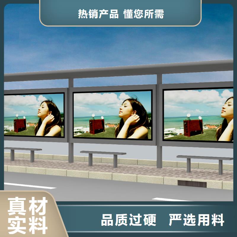 公交站台广告牌全国走货专注生产制造多年