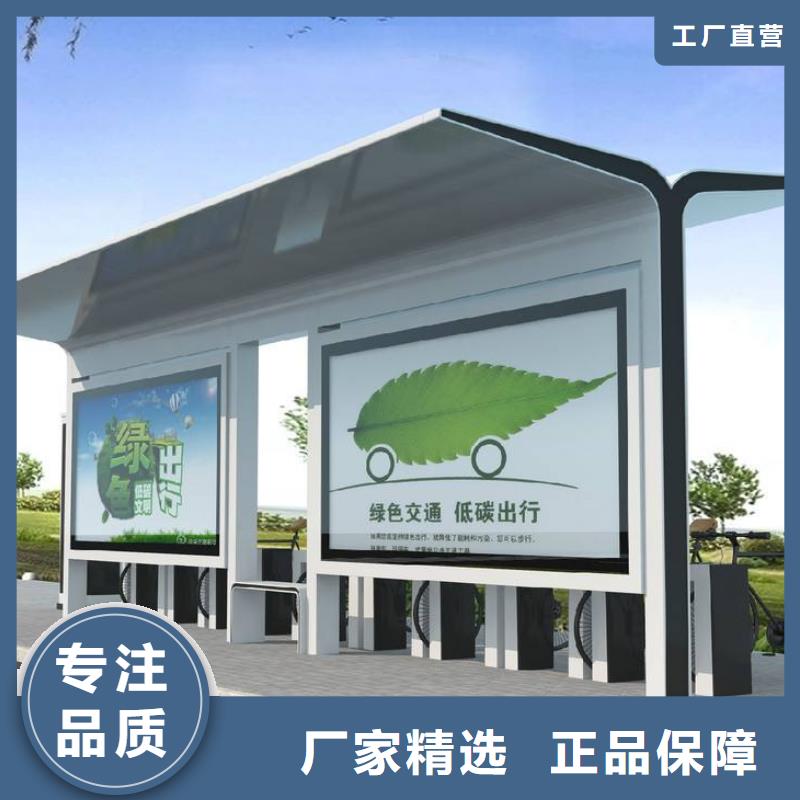 电子公交站台性价比高当地公司
