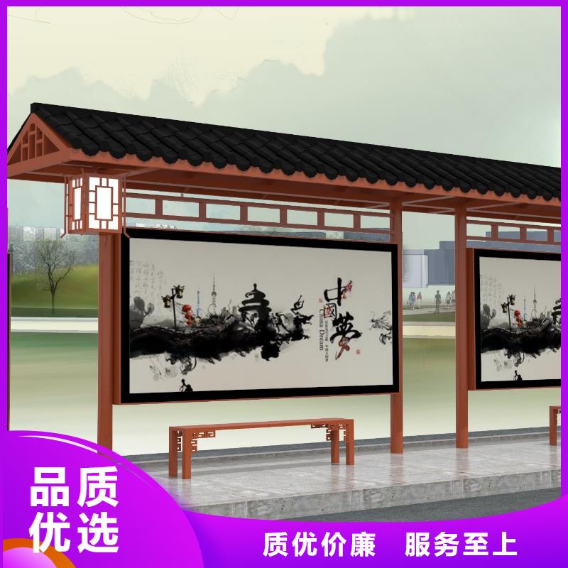 仿古公交站台无中间商品质优选