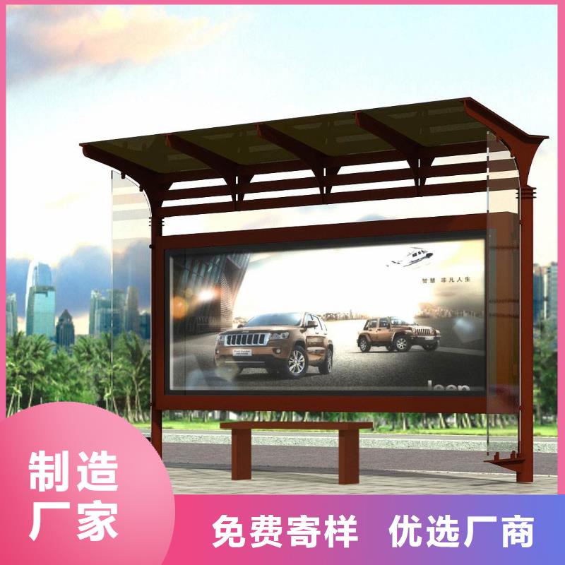 五指山市城乡公交站台实力雄厚本地配送
