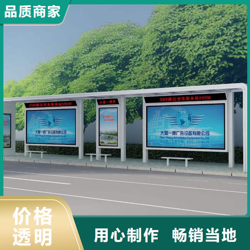 户外LED电子公交站台种类齐全工厂直营