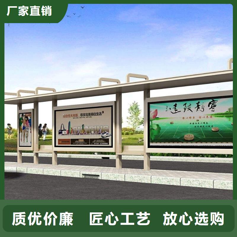 户外公交站台免费咨询一站式供应