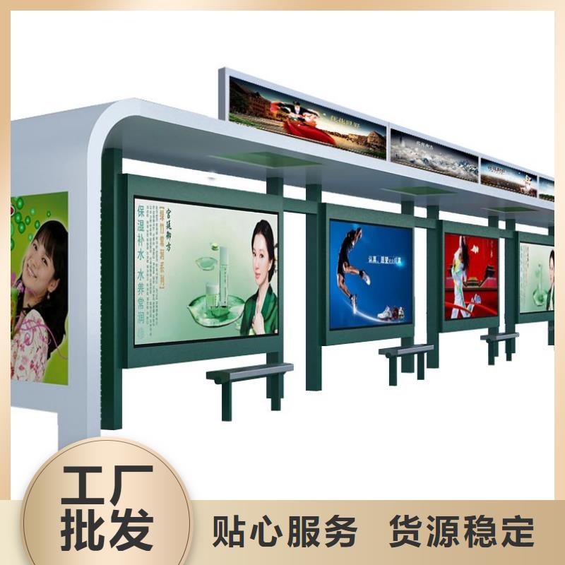 户外公交站台质量可靠质量牢靠
