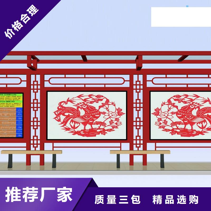 襄阳路边公交站台终身质保质量牢靠