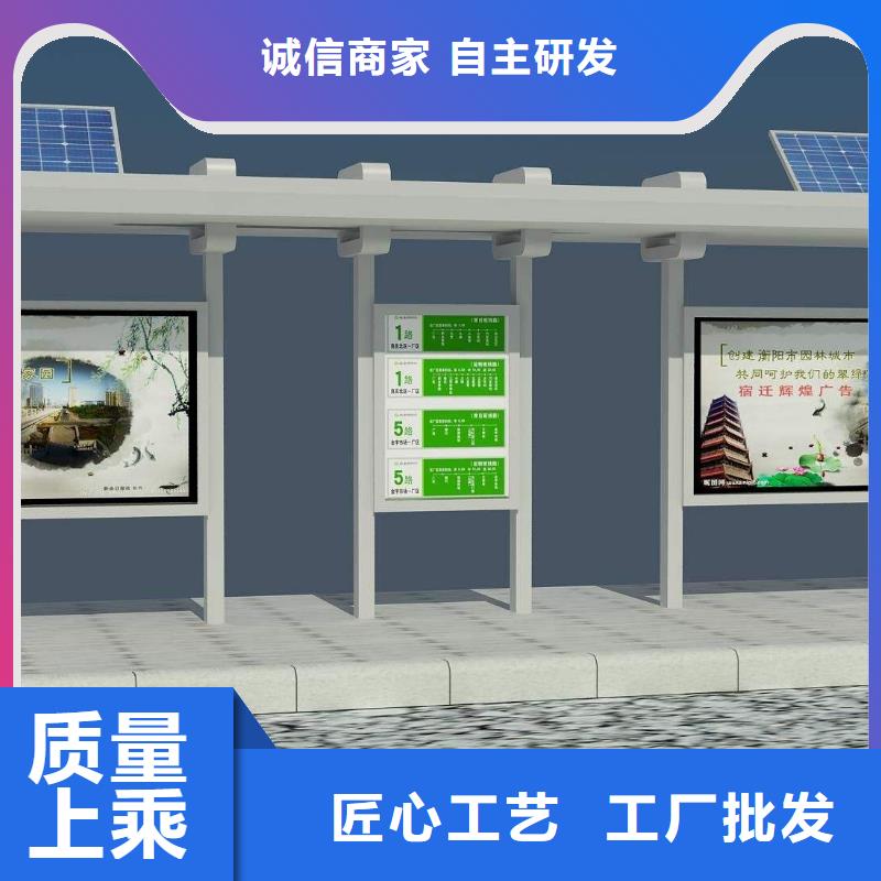 乡村公交站台质量可靠产品性能